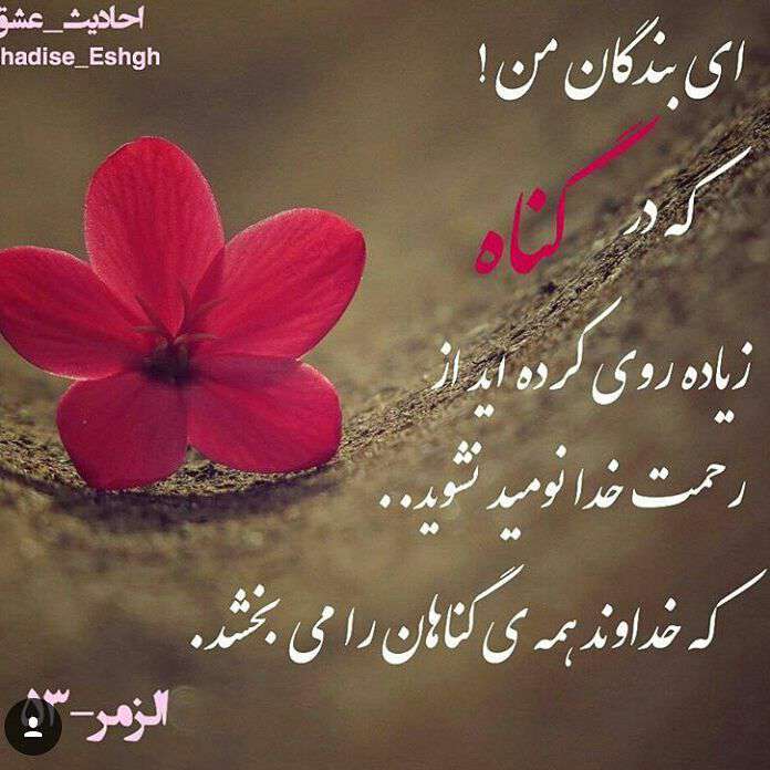 سوره الزمر